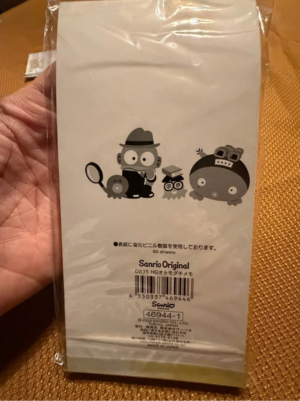 Sanrio Hangyodon 